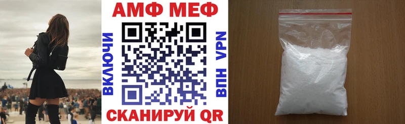 shop как зайти  Щучье  Amphetamine 97%  закладка 