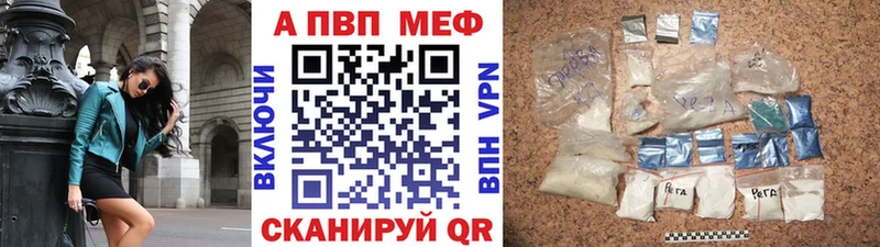 Альфа ПВП СК КРИС  купить наркотик  Щучье 
