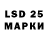 Марки NBOMe 1,5мг Konstantin Eu