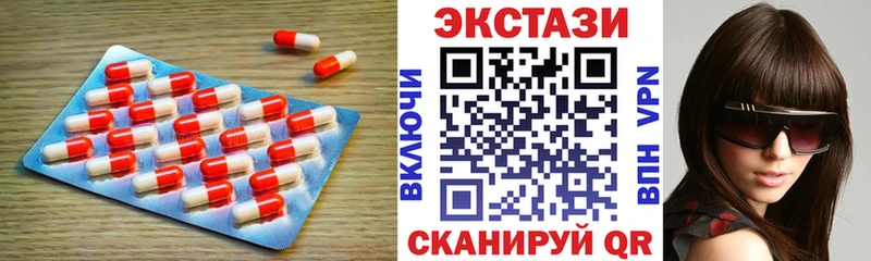 наркотики  Щучье  Ecstasy louis Vuitton 