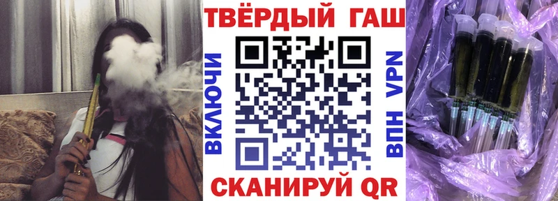 ГАШИШ хэш  Щучье 