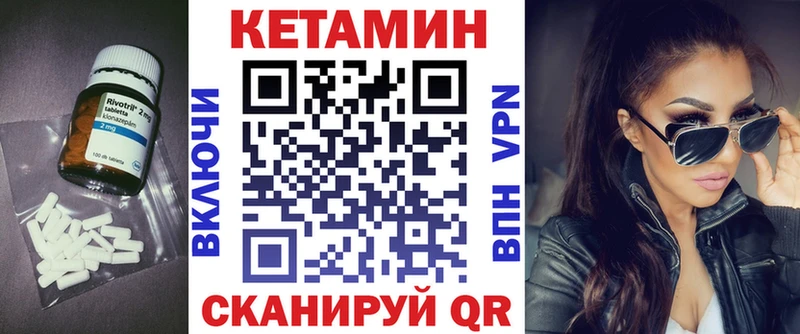 Кетамин ketamine  Щучье 