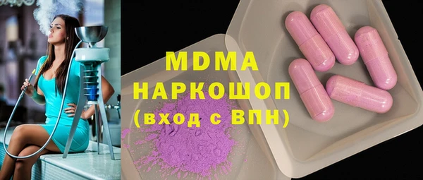 альфа пвп Верея