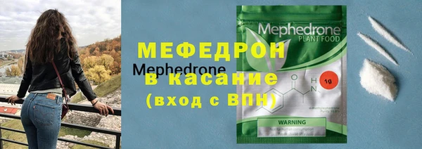 альфа пвп Верея