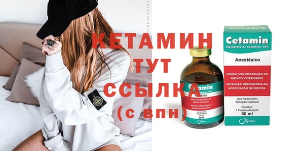 альфа пвп Верея