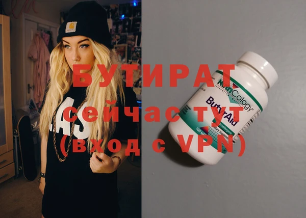 альфа пвп Верея