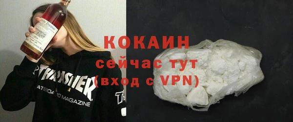 альфа пвп Верея