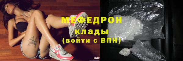 альфа пвп Верея