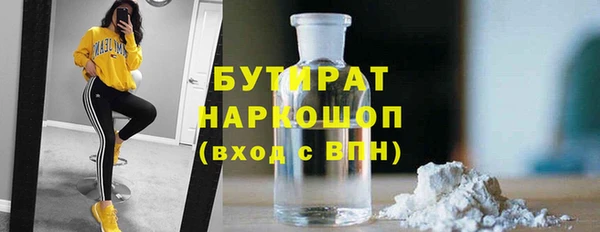PSILOCYBIN Верхний Тагил