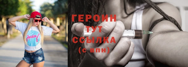 альфа пвп Верея
