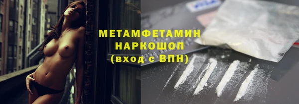 альфа пвп Верея
