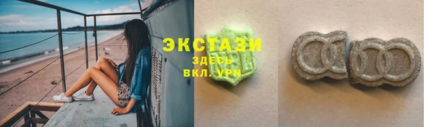 PSILOCYBIN Верхний Тагил