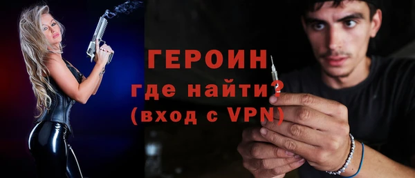 альфа пвп Верея