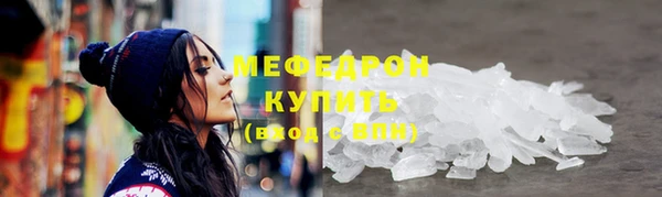 альфа пвп Верея