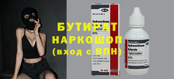 PSILOCYBIN Верхний Тагил