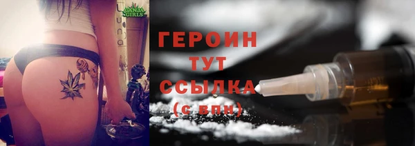 PSILOCYBIN Верхний Тагил