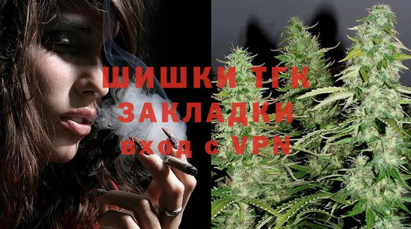 альфа пвп Верея