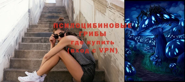 альфа пвп Верея