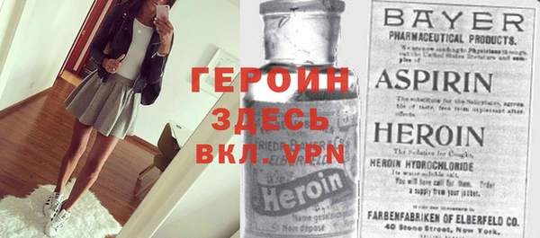 альфа пвп Верея