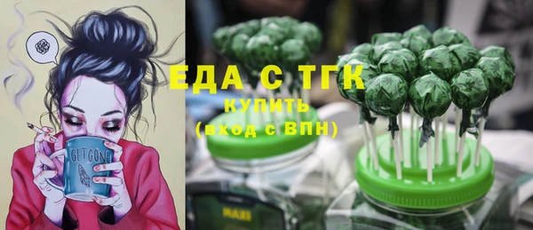 альфа пвп Верея