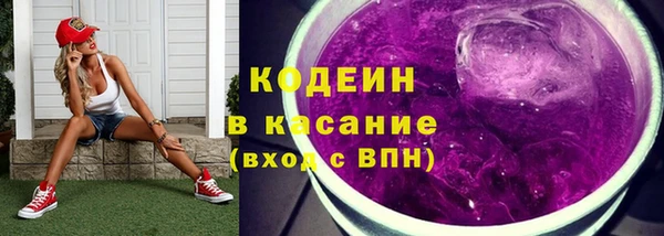 альфа пвп Верея