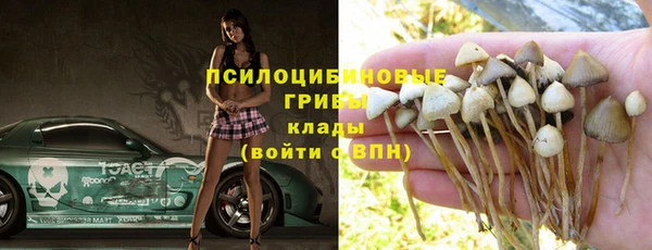 альфа пвп Верея