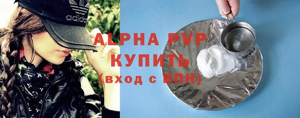 альфа пвп Верея