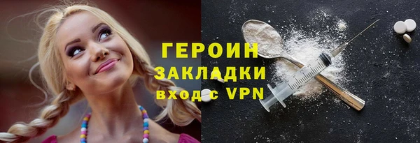 альфа пвп Верея