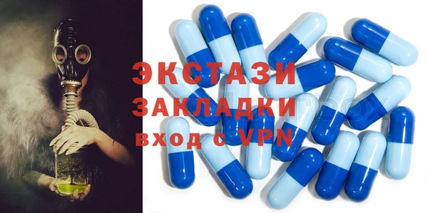 альфа пвп Верея