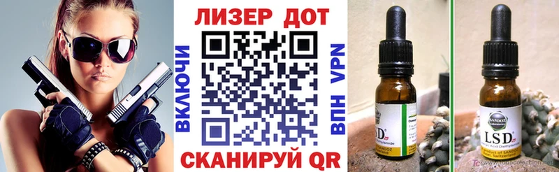 Наркотические марки 1,5мг  Щучье 